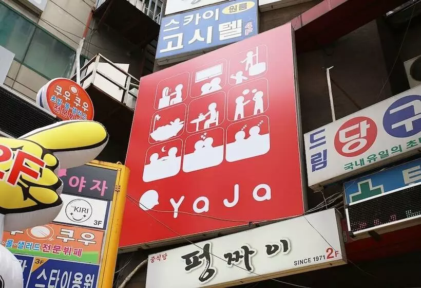 モーテル Yaja Bundang