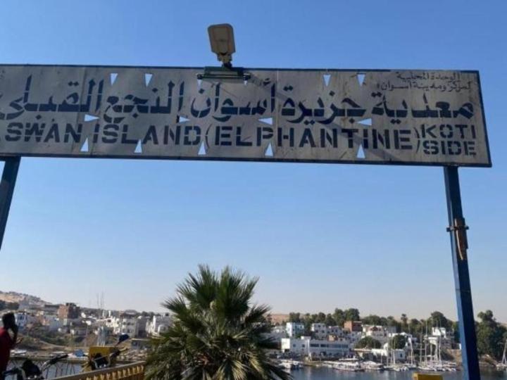 پانسیون Labib Guest House