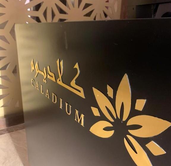 בית מלון כפרי Cladium