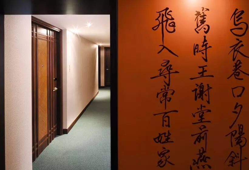 هتل Butterfly On Wellington, Central