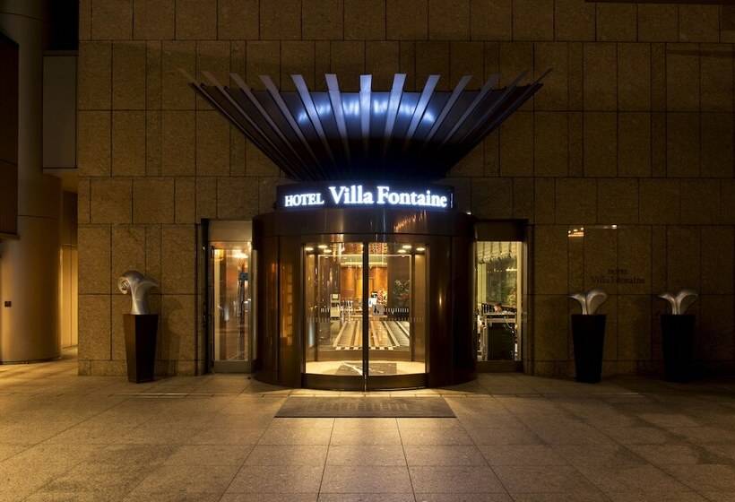 酒店 Villa Fontaine Grand Tokyoroppongi