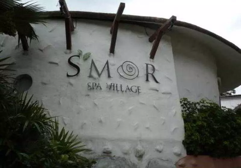 ホテル S'Mor Spa Village & Resort