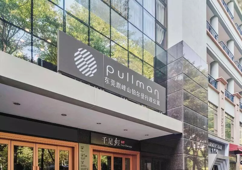 Dongguan Forum Hotel And Apartment