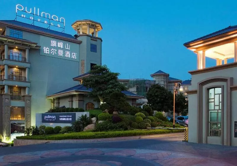 Dongguan Forum Hotel And Apartment