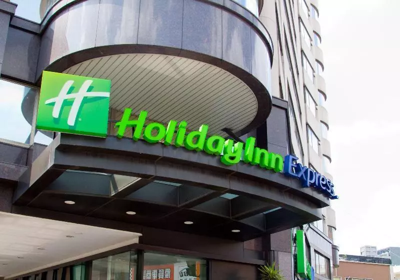 هتل Holiday Inn Express Taoyuan, An Ihg