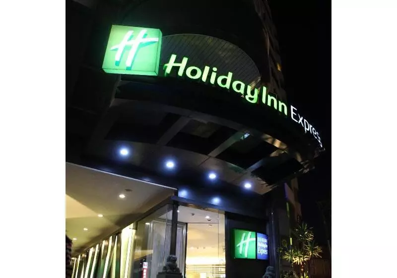 هتل Holiday Inn Express Taoyuan, An Ihg