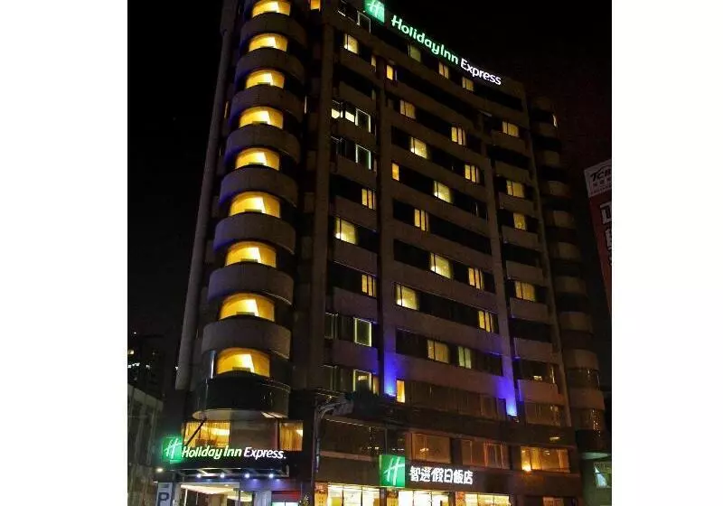 هتل Holiday Inn Express Taoyuan, An Ihg