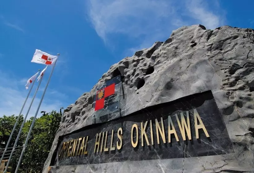 Hotel Oriental Hills Okinawa