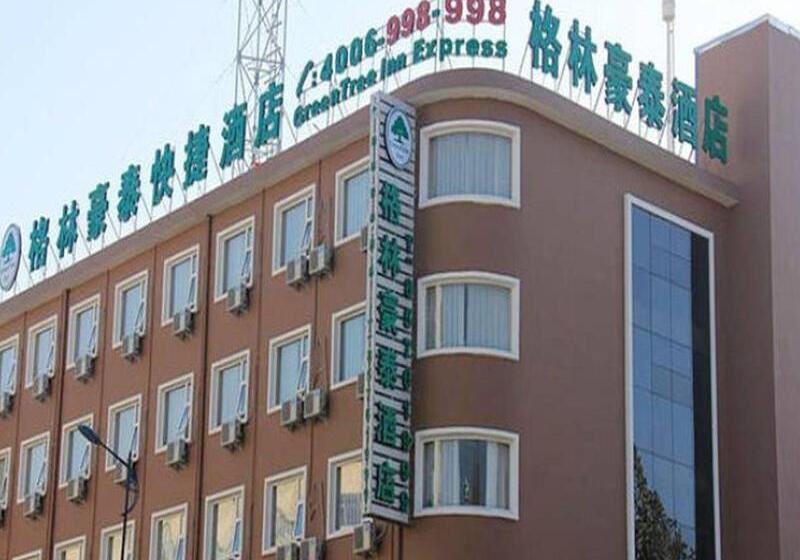 ホテル Greentree Inn Zhengzhou Shangjie District Xuchang Road Express