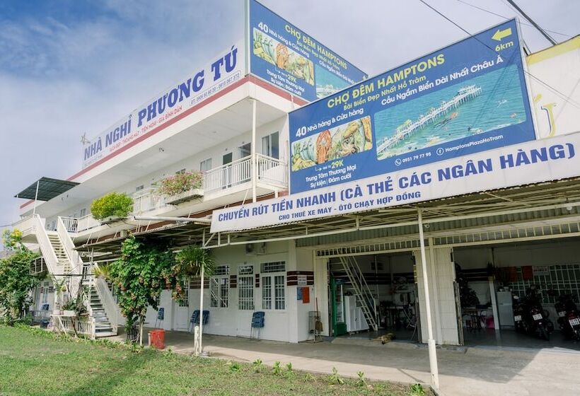 هتل Phuong Tu Guesthouse