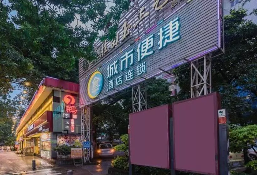 ホテル City Comfort Inn Guangzhou Shangxiajiu Hualin Temple Chenjiaci Metro Station