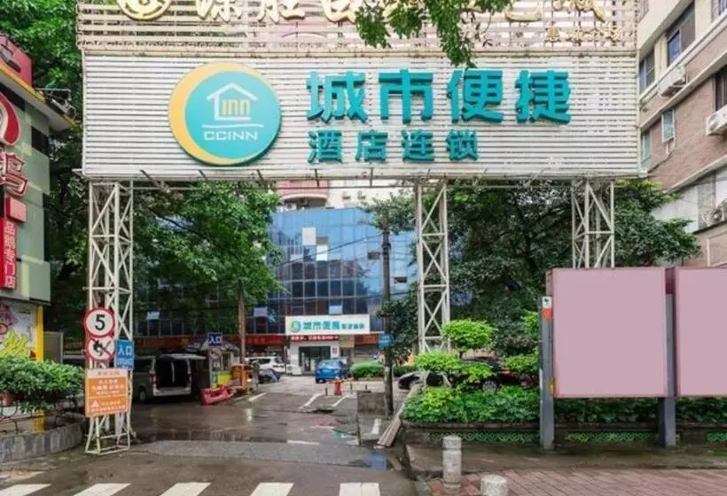 ホテル City Comfort Inn Guangzhou Shangxiajiu Hualin Temple Chenjiaci Metro Station