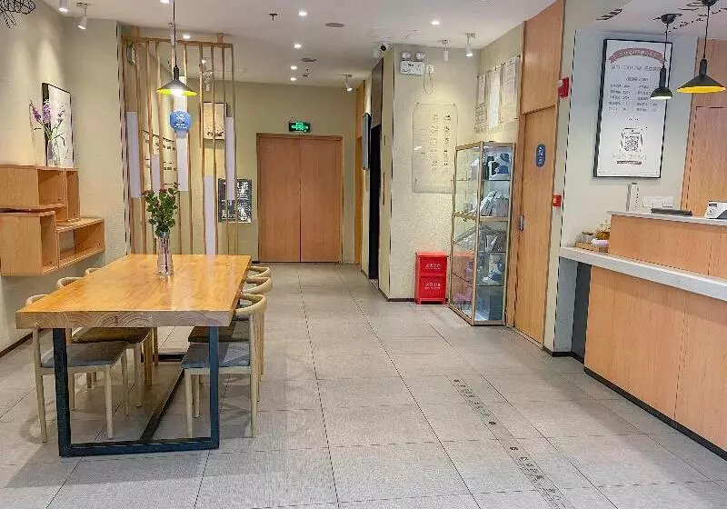 ホテル Hanting Chengdu Yulin Life Plaza