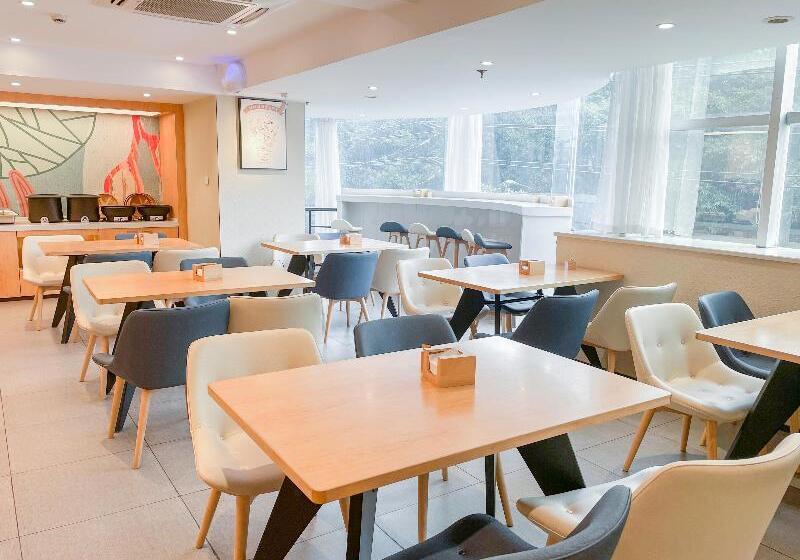 Otel Hanting  Chengdu Yulin Life Plaza