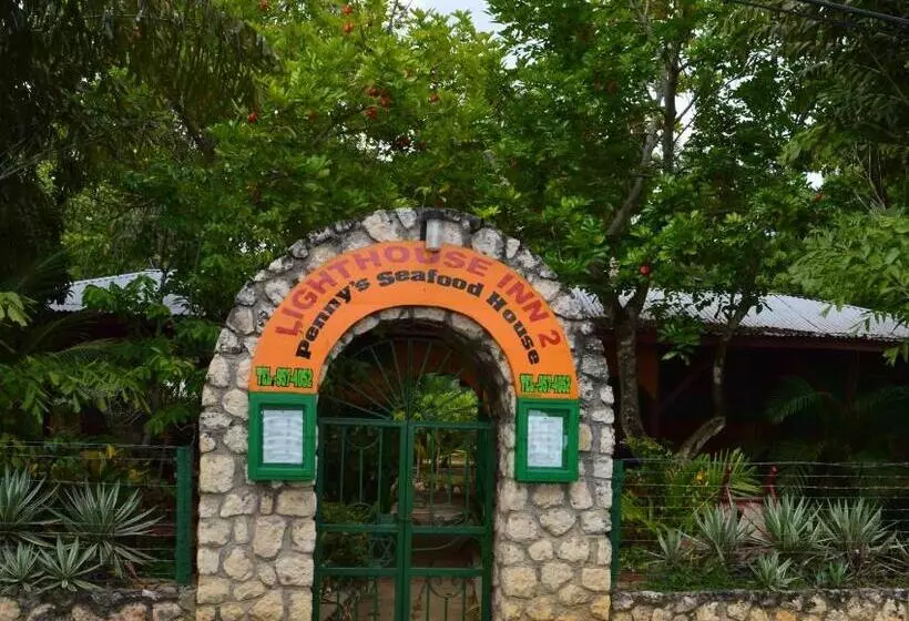 هتل Lighthouse Inn 2