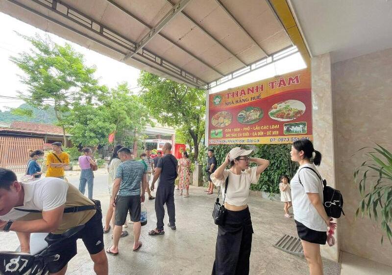 هتل Phong Nha River View