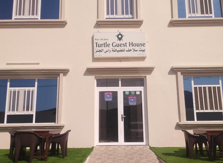 پانسیون Turtle Guest House