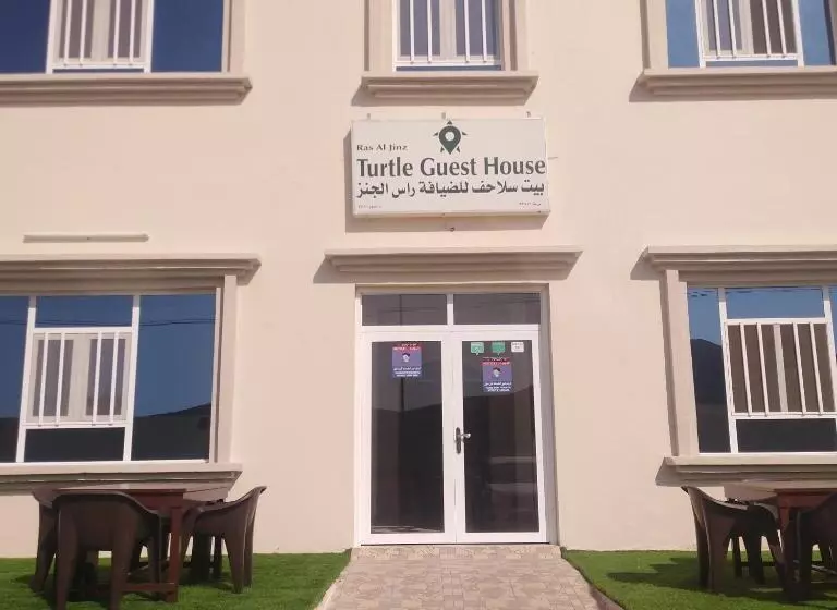 پانسیون Turtle Guest House