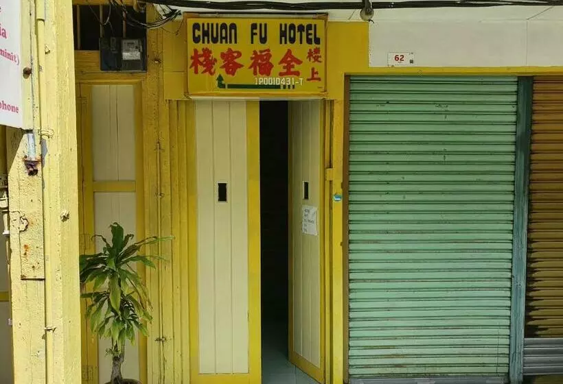 ホテル Chuan Pangkor Island