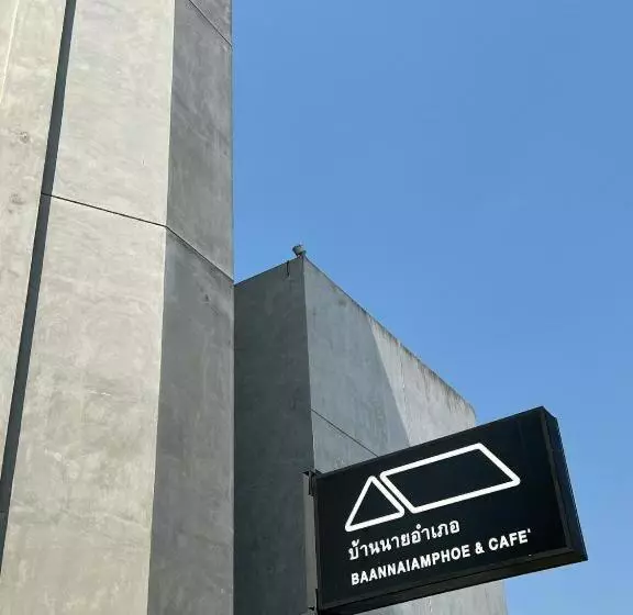 هتل Ban Nai Amphoe