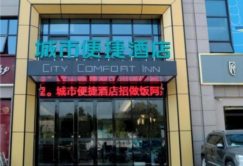 ホテル City Comfort Inn Huangshi Bei Station