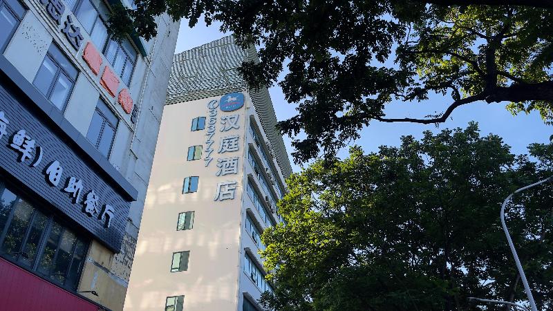 Hotel Hanting  Zhuhai Qinglv Zhong Road