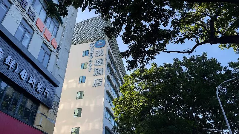هتل Hanting  Zhuhai Qinglv Zhong Road