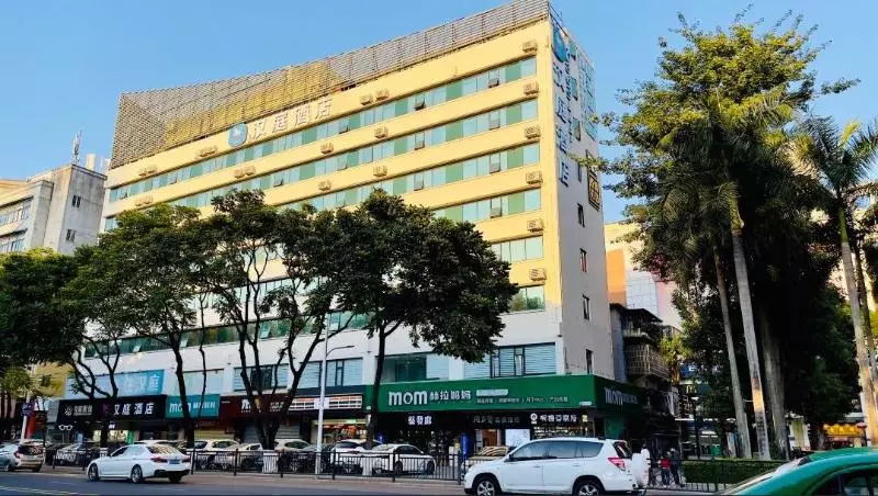 هتل Hanting  Zhuhai Qinglv Zhong Road