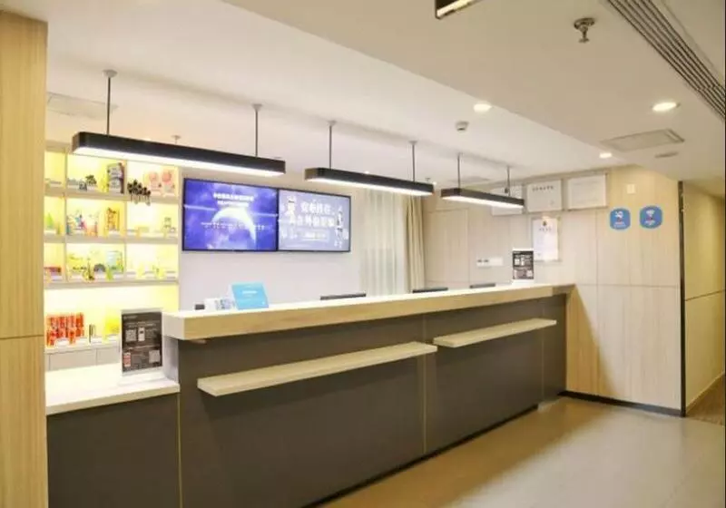هتل Hanting  Zhuhai Qinglv Zhong Road