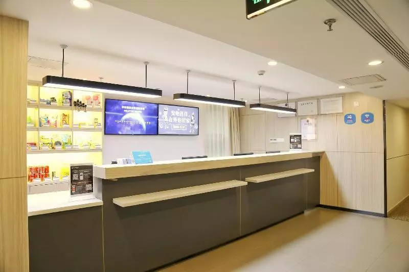 هتل Hanting  Zhuhai Qinglv Zhong Road