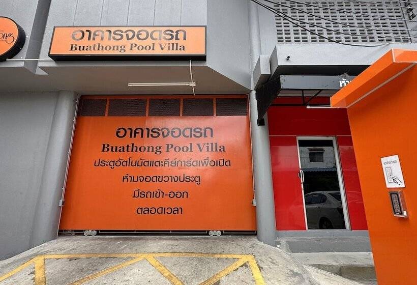 בית מלון כפרי Buathong Pool Villa