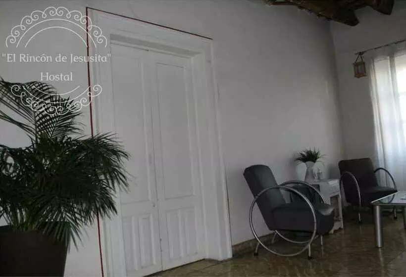 هتل El Rincon De Jesusita Hostal