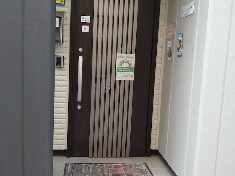 בית מלון כפרי Tokyo Stay Hut Sari