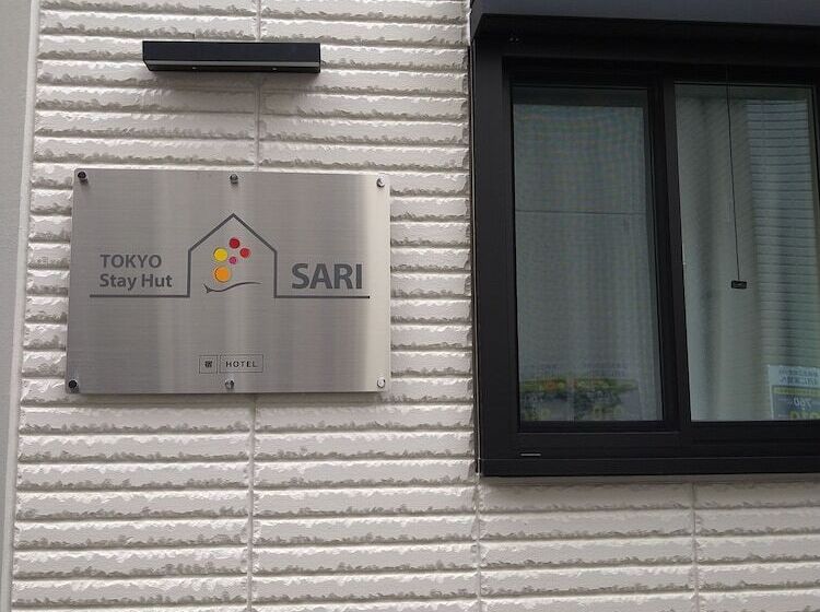 בית מלון כפרי Tokyo Stay Hut Sari