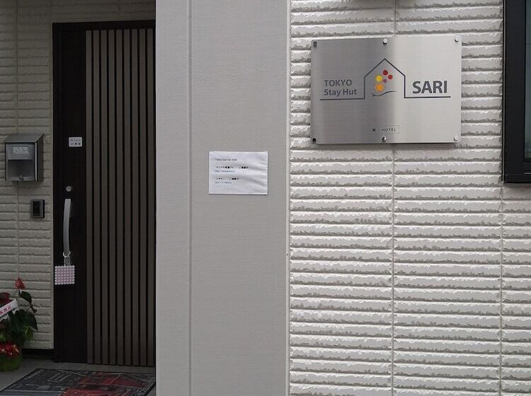 בית מלון כפרי Tokyo Stay Hut Sari