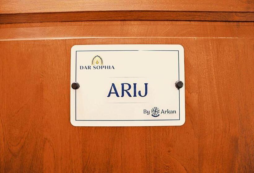 膳宿费 Dar Sophia By Arkan Eljadida