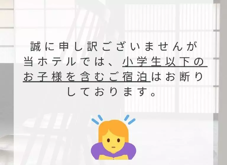 Hotelli Paysage Moriguchi   Vacation Stay 32994v