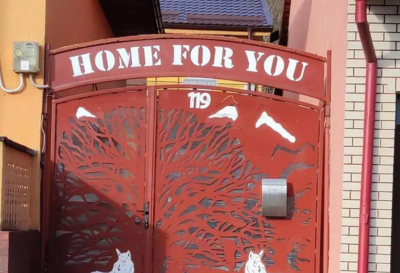 ペンション Home For You