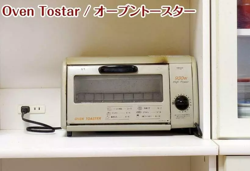 Majatalo Nikko Stay House Arai   Vacation Stay 14994v