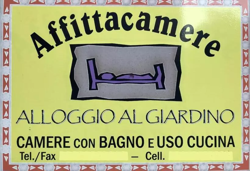 ペンション Alloggio Al Giardino