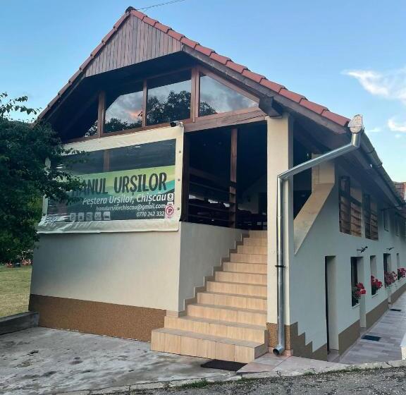 پانسیون Hanul Ursilor