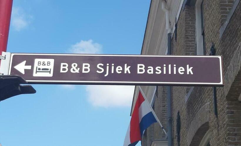 住宿加早餐 Sjiek Basiliek
