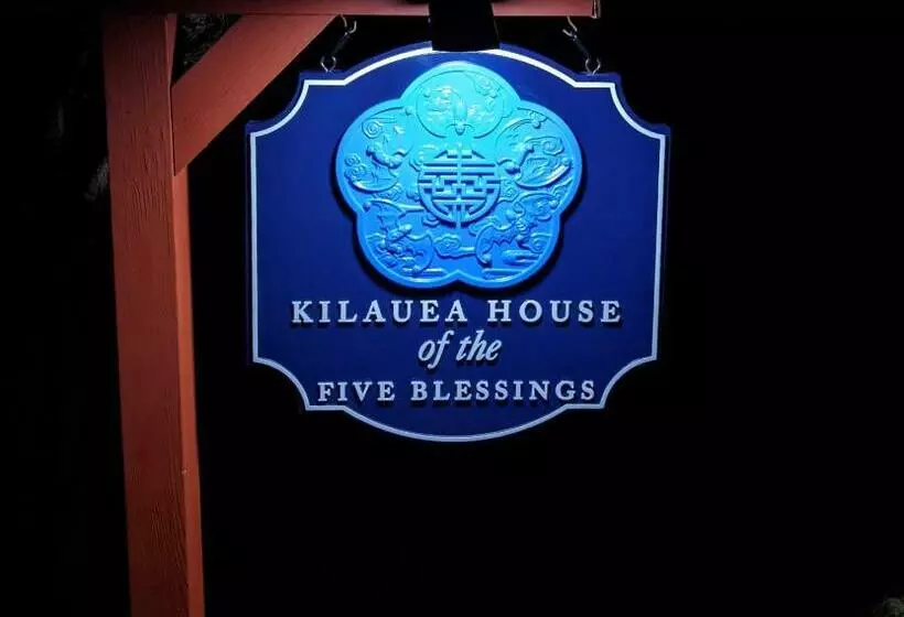 ベッドアンドブレックファースト Kilauea House