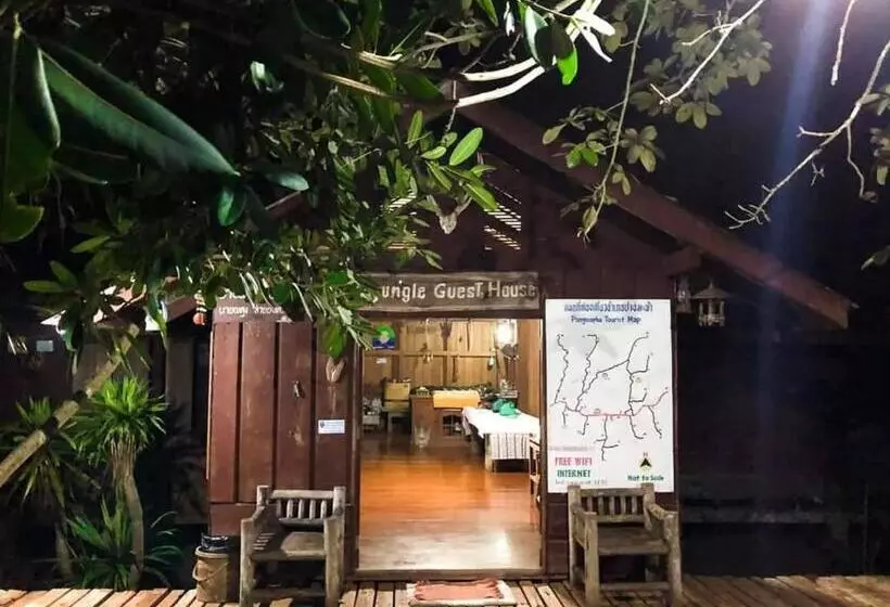 هتل Jungle Guesthouse