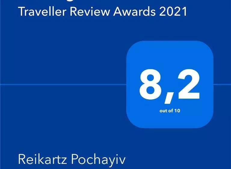 酒店 Optima Pochayiv