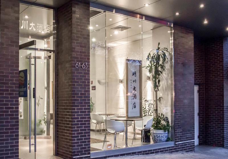 酒店 Comfort Inn Manhattan Bridge