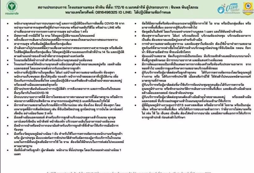 Hotel La Maison Hua Hin