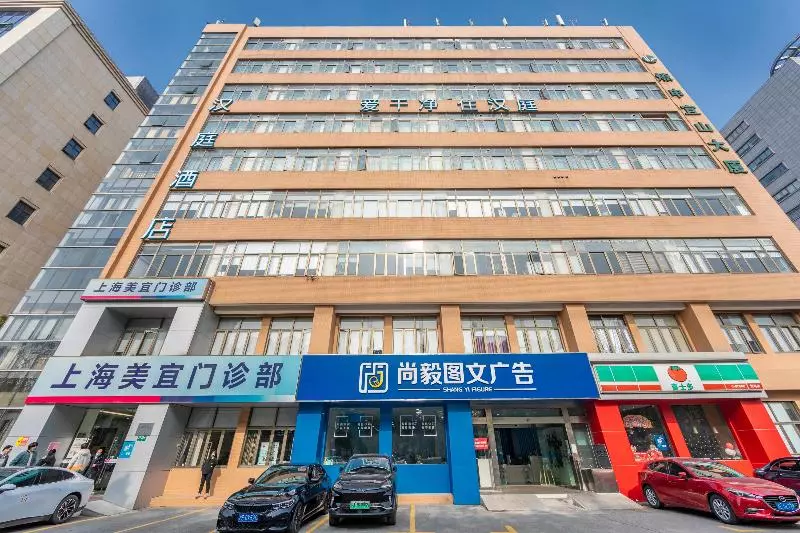 Hotel Hanting Shanghai Caohejing Yishan Road