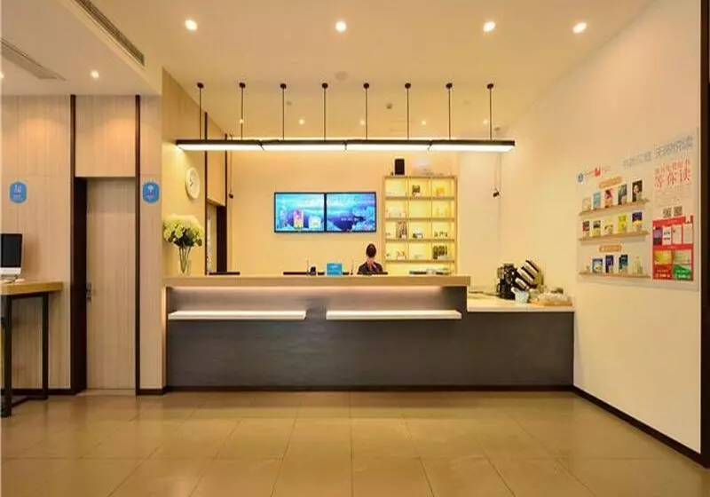 Hotel Hanting Shanghai Caohejing Yishan Road