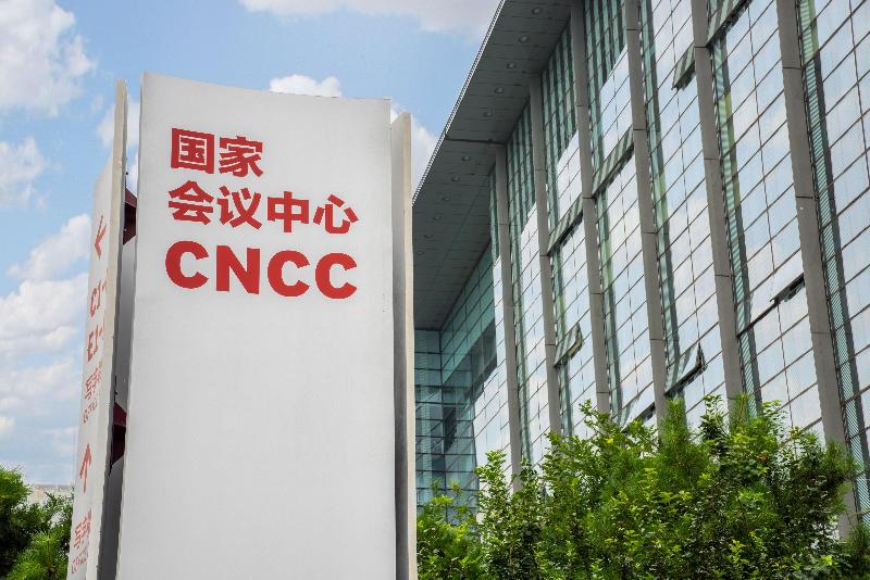 Отель Holiday Inn Beijing Haidian